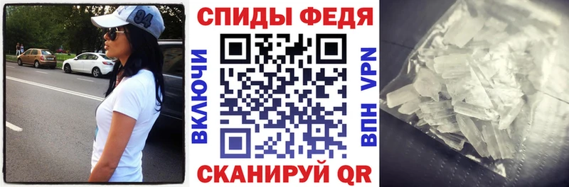 Амфетамин 97% Шахты