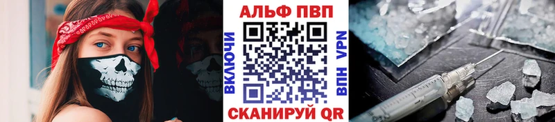 где купить наркоту  Шахты  A-PVP VHQ 