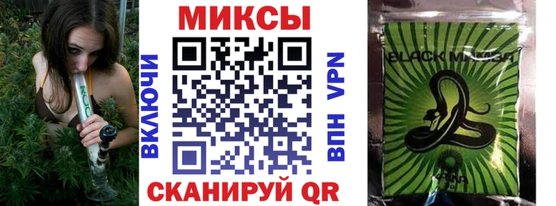 БУТИРАТ Butirat  Шахты 