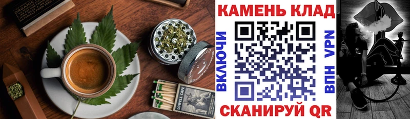 Cannafood марихуана  Шахты 