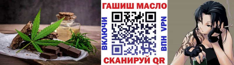 Еда ТГК конопля Шахты