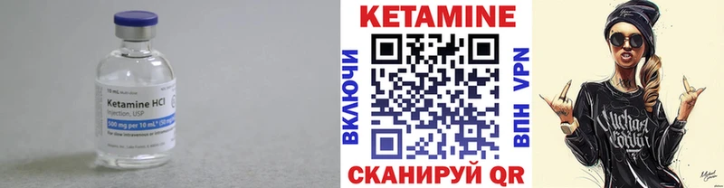 купить наркоту  Шахты  КЕТАМИН ketamine 