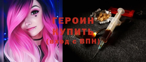 MESCALINE Вязьма