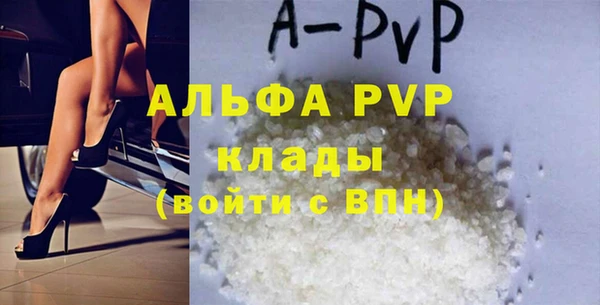 кристаллы Горнозаводск