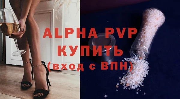 apvp Горно-Алтайск