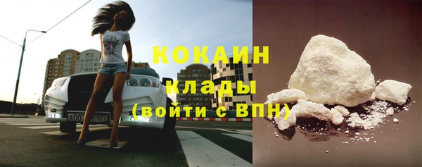 кристаллы Горнозаводск