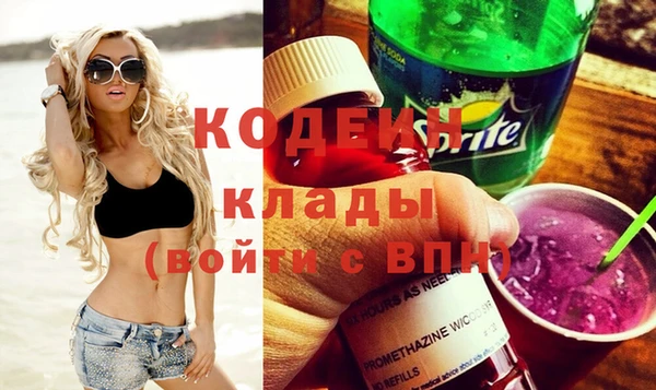 кокаин VHQ Горняк