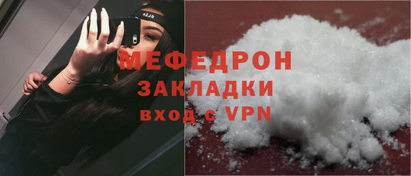 кристаллы Горнозаводск