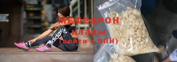 кристаллы Горнозаводск