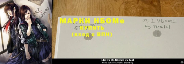 кристаллы Горнозаводск