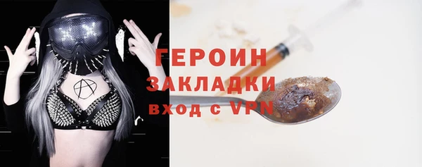 кристаллы Горнозаводск