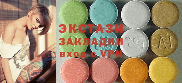 кристаллы Горнозаводск