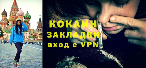 кокаин VHQ Горняк