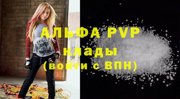 кристаллы Горнозаводск