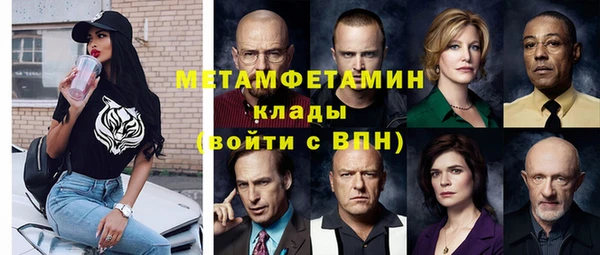 кристаллы Горнозаводск