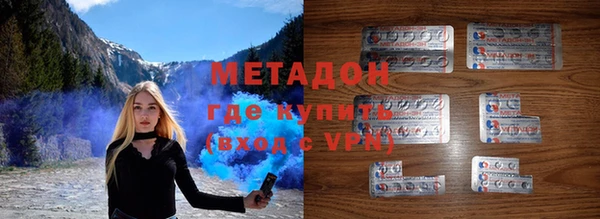 кристаллы Горнозаводск