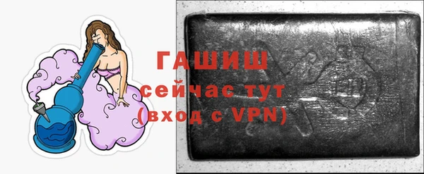 кристаллы Горнозаводск
