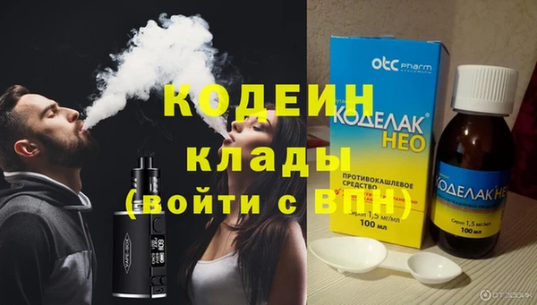 кристаллы Горнозаводск