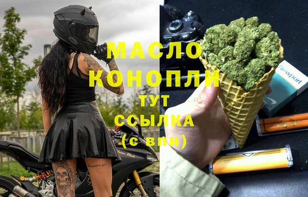 кристаллы Горнозаводск