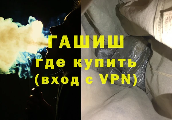 кристаллы Горнозаводск
