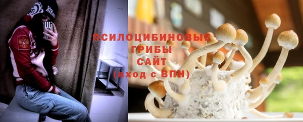 кристаллы Горнозаводск