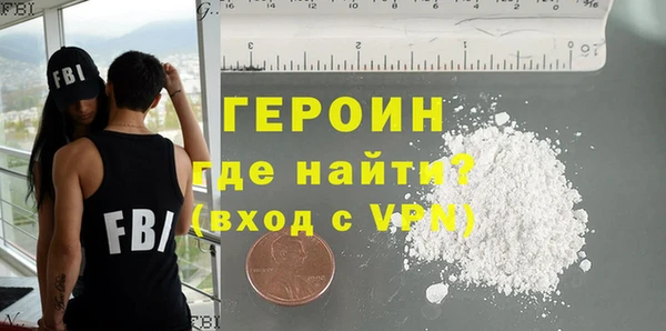 кокаин VHQ Горняк