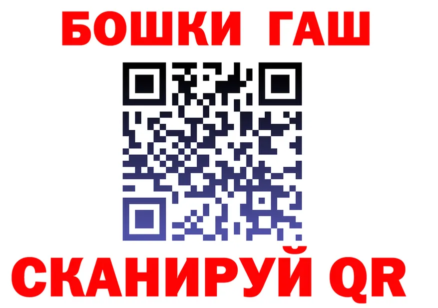 ГАШ Изолятор зеркало маркетплейс omg Шахты