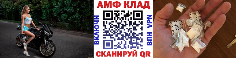 МЕТАМФЕТАМИН винт KRAKEN ТОР Шахты наркота