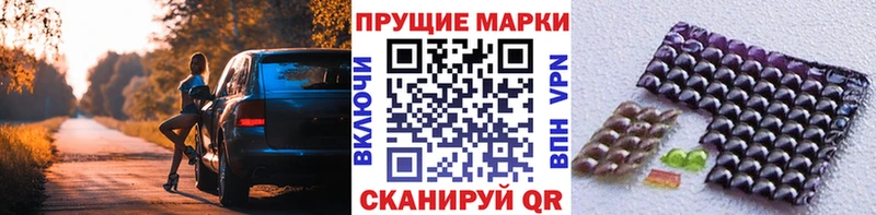Марки NBOMe 1,5мг  как найти закладки  kraken ССЫЛКА  Шахты 