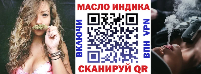 Дистиллят ТГК вейп  это телеграм  Шахты 